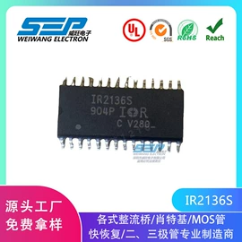 桥式整流器;肖特基二极管;TVS二极管