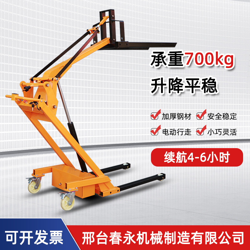 便携式液压搬运曲臂叉车小型升降简易搬运曲臂叉车手动搬运车