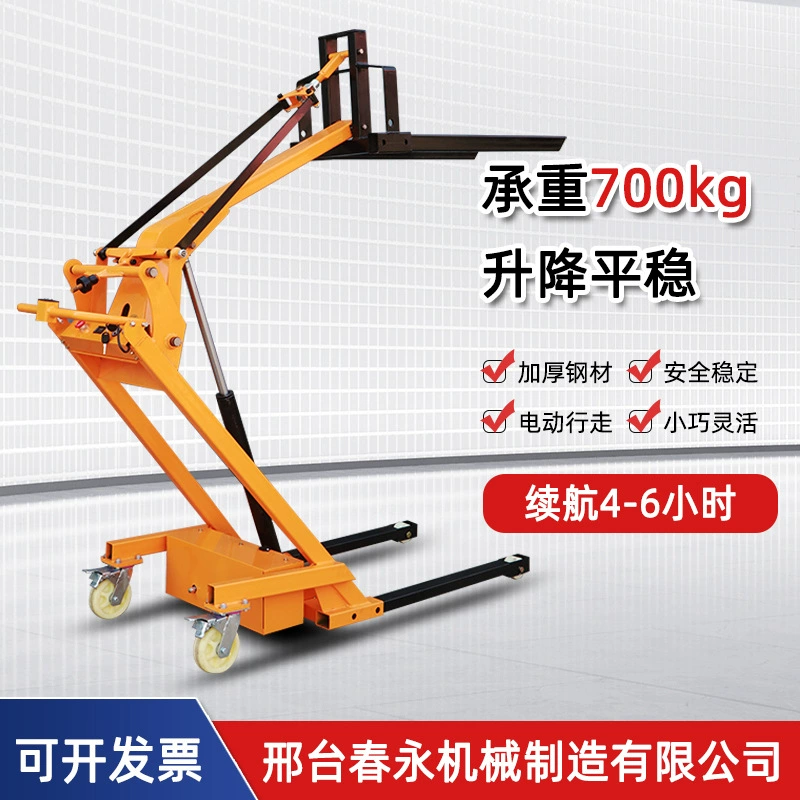 Портативный гидравлический погрузчик с изогнутым рычагом небольшой подъемный простой погрузчик