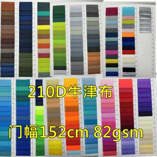 �F؛��ɫ 210Dţ�򲼉T�z���� ���������ɽ���L�~��Ļ�ִ���ȹ