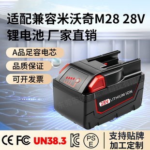 ���������M28�늳�28V늄ӹ��߳������N�48-11-2830�S�ҿ羳