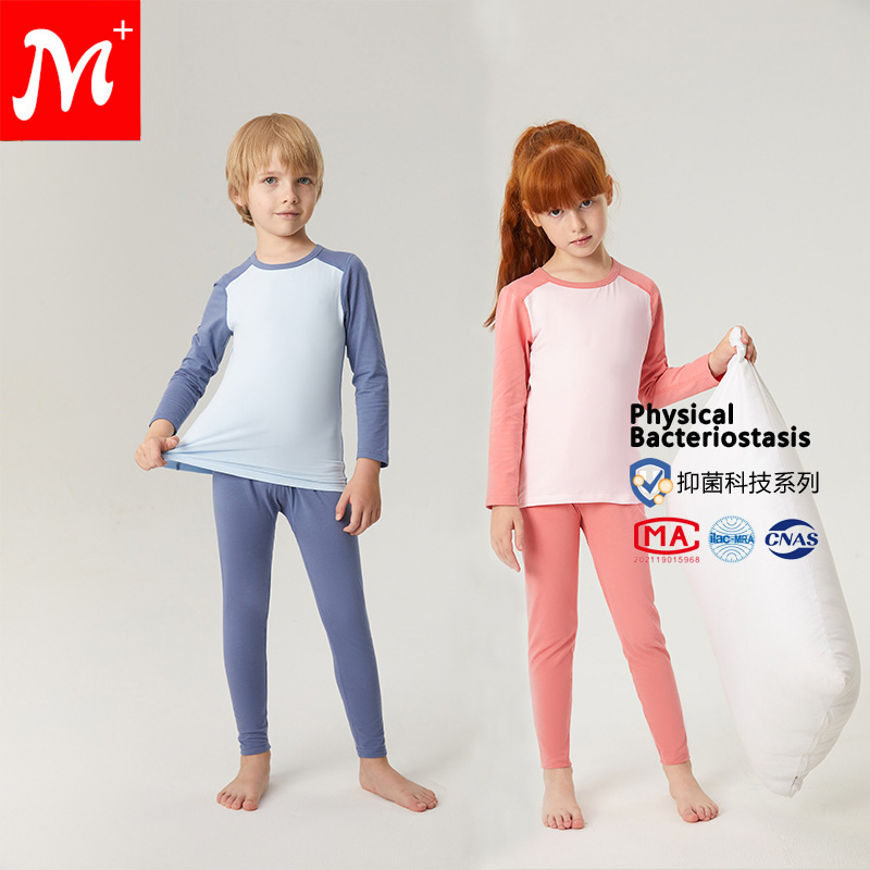 Children's underwear suit autumn clothes long sleeve thin long sleeve Four Seasons wearable boys and girls baby children undershirt