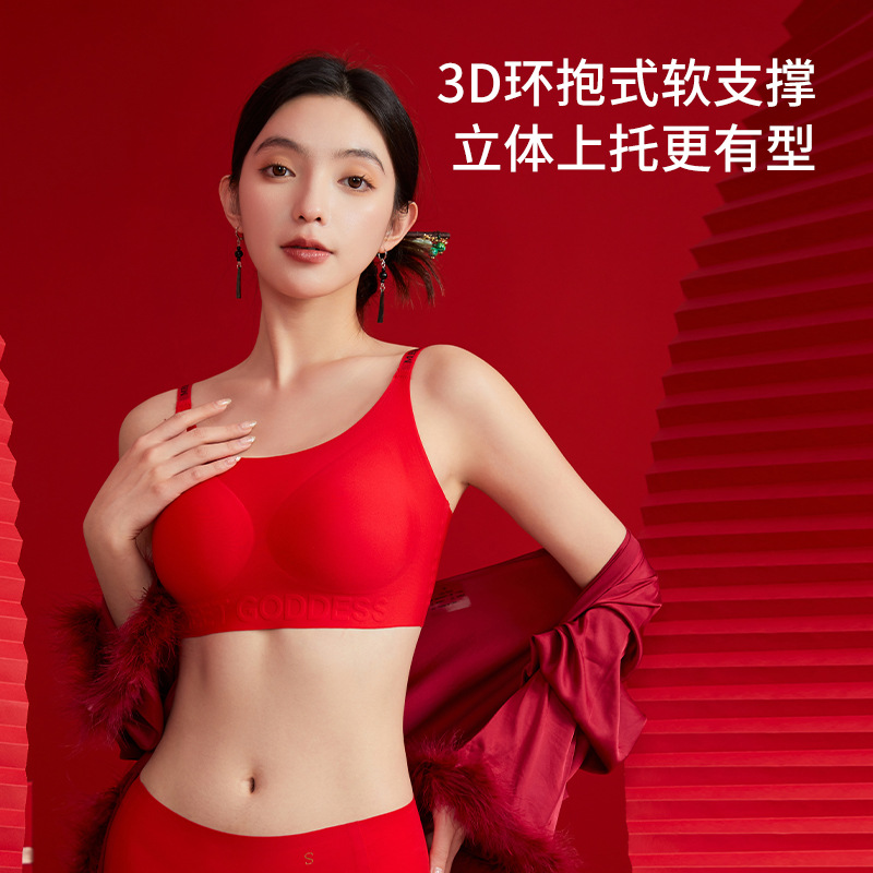Bright red bra set for women, perfect for the New Year, featuring thin straps, one-piece support cups, and seamless design. Boxed.