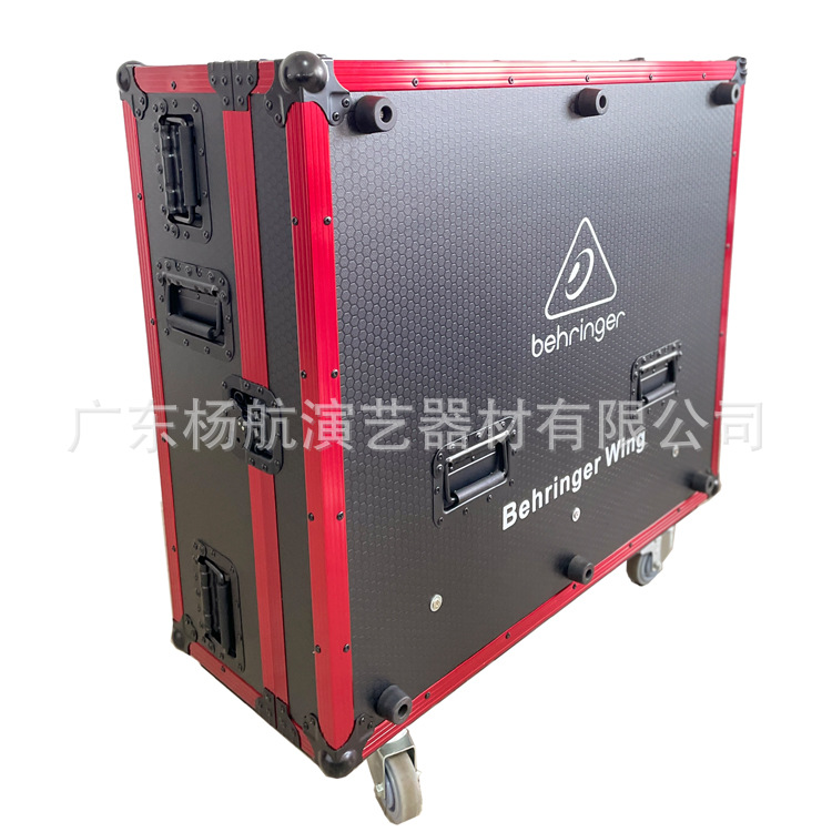 调音台箱 百灵达控台箱 WING箱 behringer航空箱 百灵达航空箱