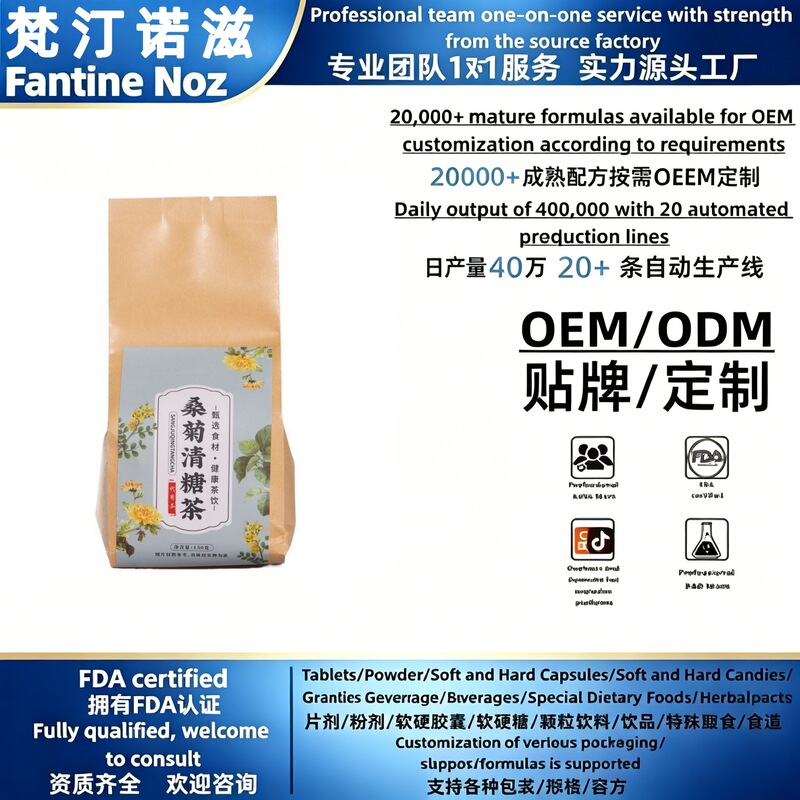 Directly from the Manufacturer: Mulberry Chrysanthemum Sugar-Clearing Tea 150g, Mulberry Leaf, Chrysanthemum, Corn Silk, Green Money Willow Tea, Herbal Tea for Health and Wellness