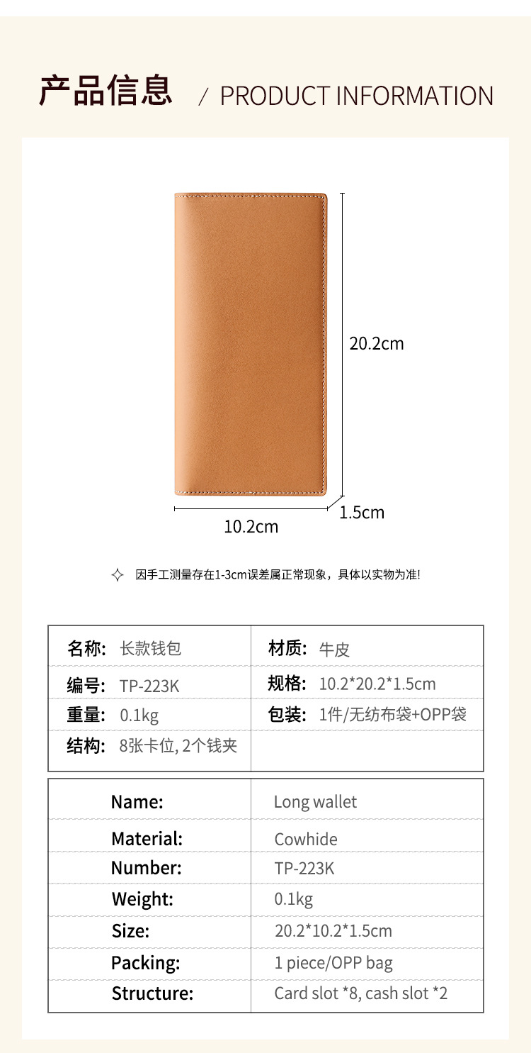 详情_08.jpg