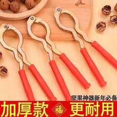 家庭用多機能くるみ剥がしツールサイズヒッコリークリップ神器砕殻開殻ナッツペンチ榛子