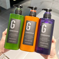 菁言強韌防斷髮洗髮水沐浴露護髮素套裝持久留香洗髮露膏批發