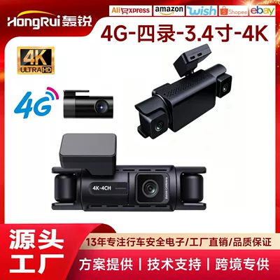 Cross-Border Hot-Selling Four-Channel Panoramic Driving Recorder with 3.4inch Ips High-Definition Display Screen and Four-Way Recording
