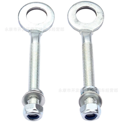 Rear 0kg Adjuster Chain – Motorcycle Walking System Parts