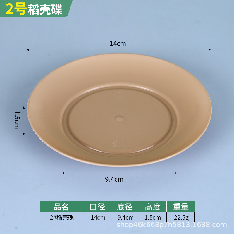 【全箱卸売】使い捨て小皿、厚手の籾殻皿、お試し小皿、スナック皿、生分解性バーベキュー皿|undefined