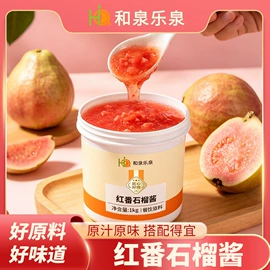 其他冲调饮品;其他果酱;奶茶