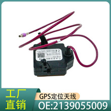 2139055009 �m�ñ��YE��E200E300E320W213��܇�R�쾀GPS��λ�쾀