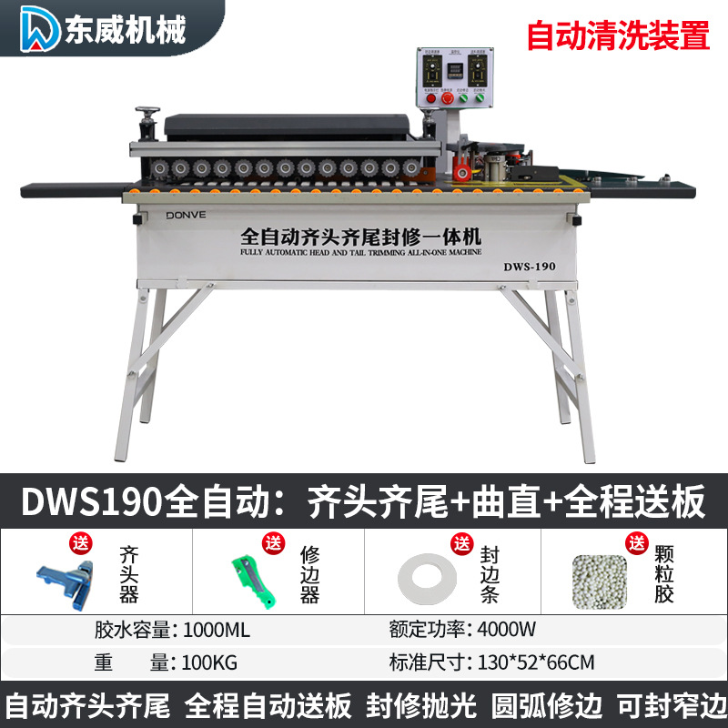 Máquina automática de bandas de borde Dongwei para carpintería, mejoras para el hogar, pequeña máquina de corte y sellado automático especial, artefacto