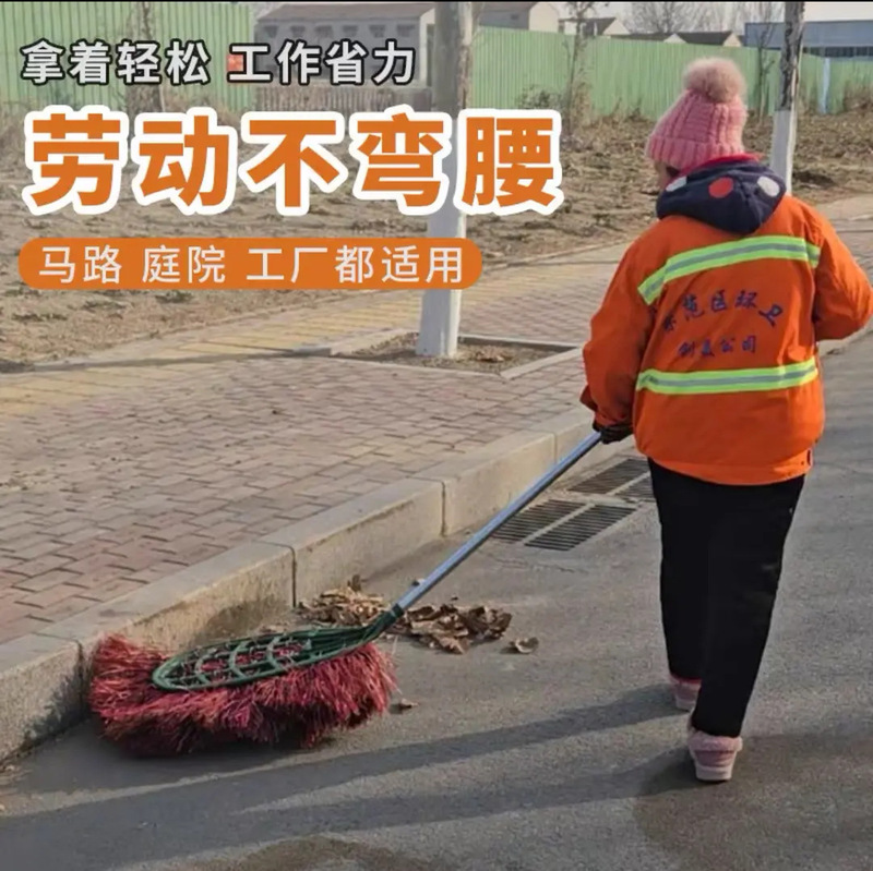 塑料丝大扫把环卫工人工厂环卫扫马路户外马路扫灰除尘路面清理用|undefined