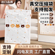 加厚新品真空压缩袋被子收纳装棉被衣服抽空气衣物羽绒服防水防潮