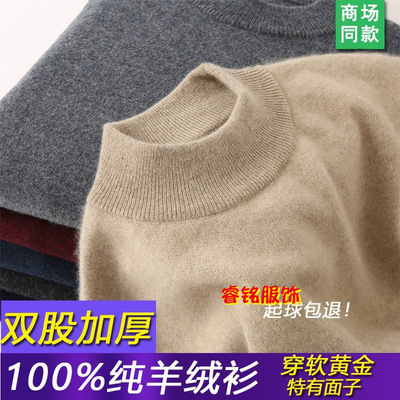 Special shop thickening Cardigan middle age Half a Primer Sweater middle age Primer dad sweater