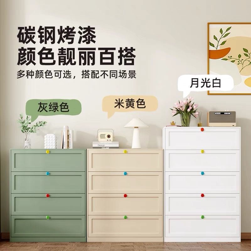 Gabinete de cajón simple de acero armario multicapa armario de almacenamiento armario de dormitorio armario lateral de sala de estar armario de almacenamiento multifuncional armario bajo
