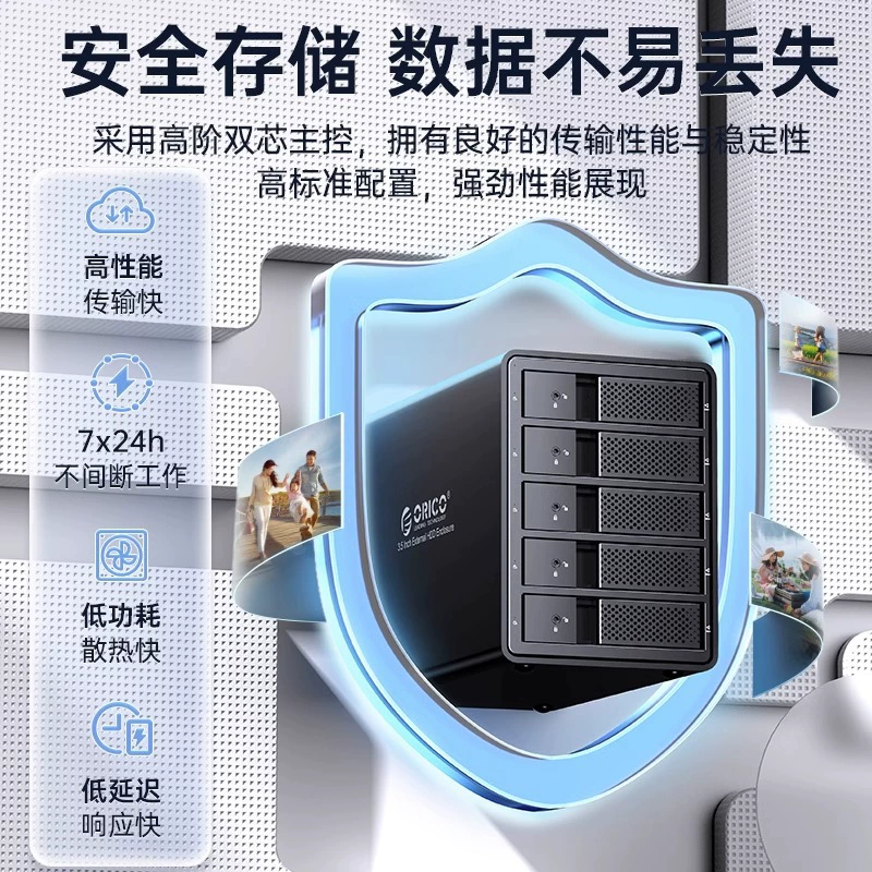 Коробка для настольного диска Oreco 3.5-дюйма 5 дисков 9558U3 корпус RAID