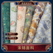 新款国风仿宋锦旗袍高密色织提花面料新中式衬衫马甲宋锦布料