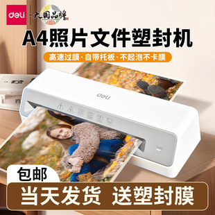Deli Gq405 Photo Laminating Machine for Home and Office Use, Small A4 Document Laminator, Film Laminator, Photo Laminating Machine