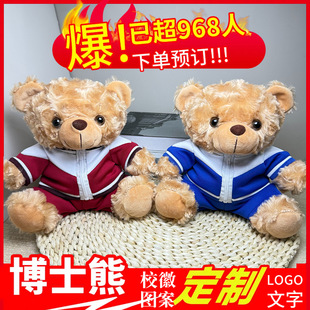 У��С��ӡ��У��logo���I���o�������YƷ̩���ܹ���У��ë�q���