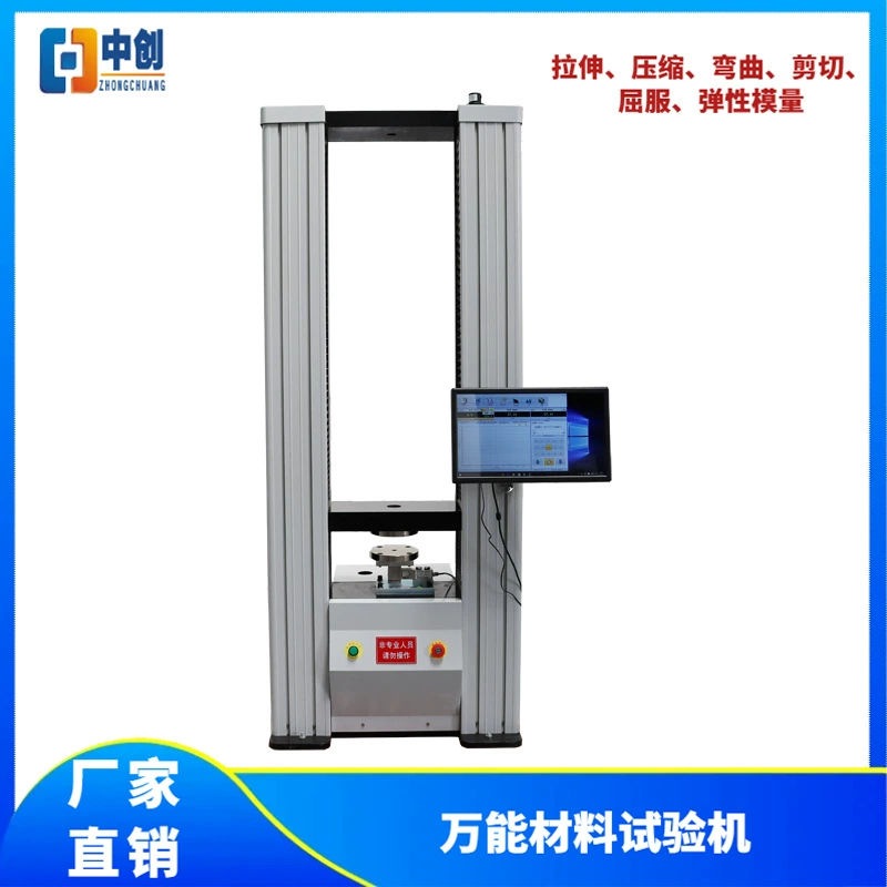 Машина испытания машины испытания металлического стержня тестера стресса алюминиевого сплава Растяжимая материальная всеобщая