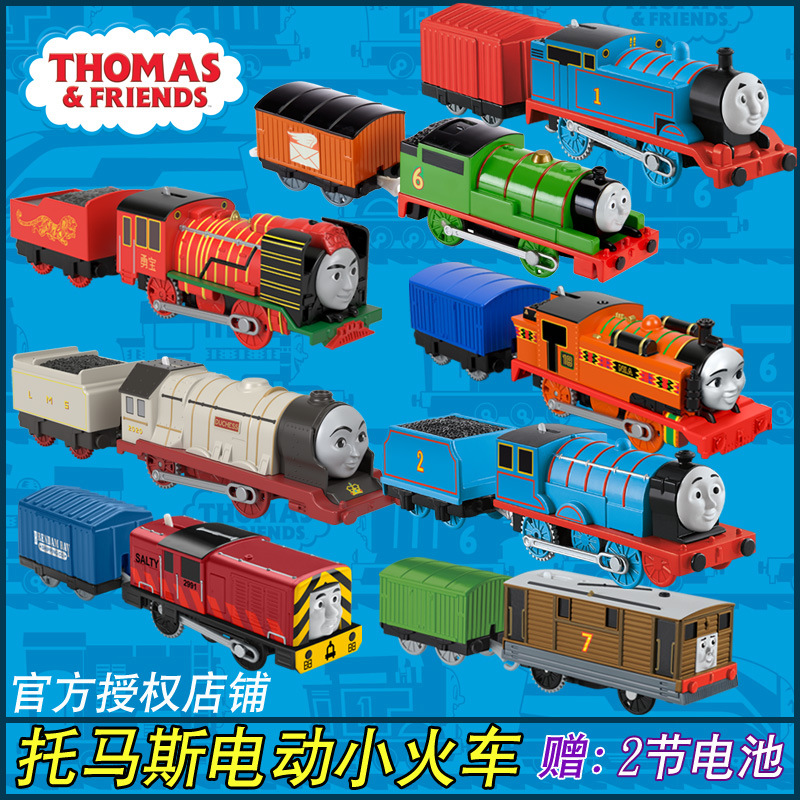 托马斯小火车玩具 爱德华詹姆士 电动火车头轨道大师套装