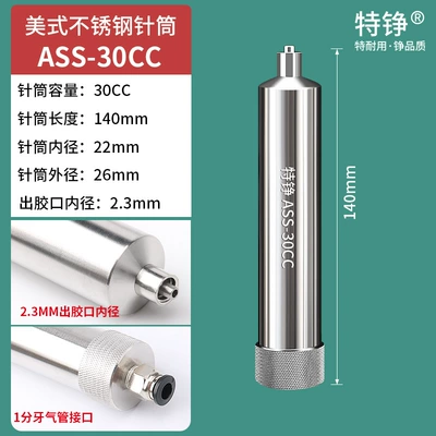 All stainless steel dispensing needle Yapışqan paylayıcı adapterlər - american-30cc-stainless-steel-syringe-luer-type-1-piece