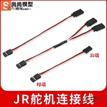 ��C���L����ĸ15/20/30CMһ�϶�Y�� 30о�B�ӷֽӾ�RC�b����̫��