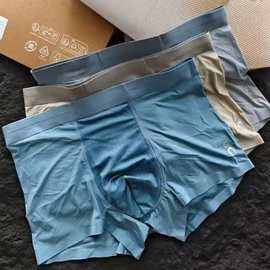 昂跑ON新款透气男士内裤 精品信封袋装 一袋三条拍1发3件冰丝