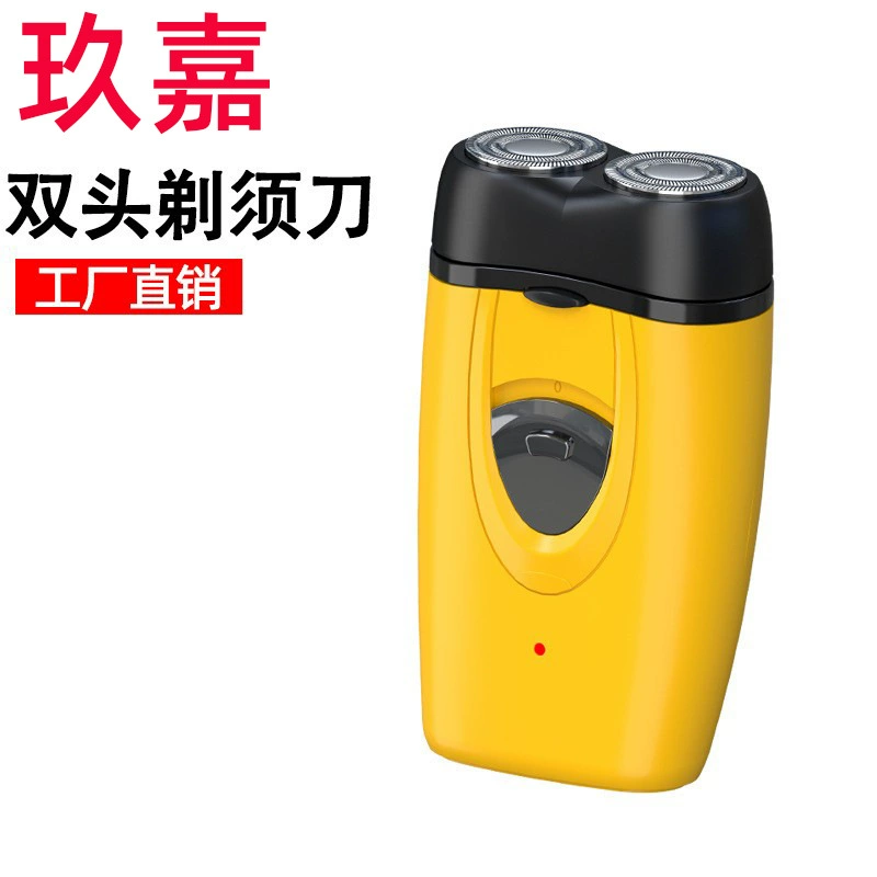 Трансграничная новая мини-электрическая бритва портативный мужской бритвенный нож для перезарядки