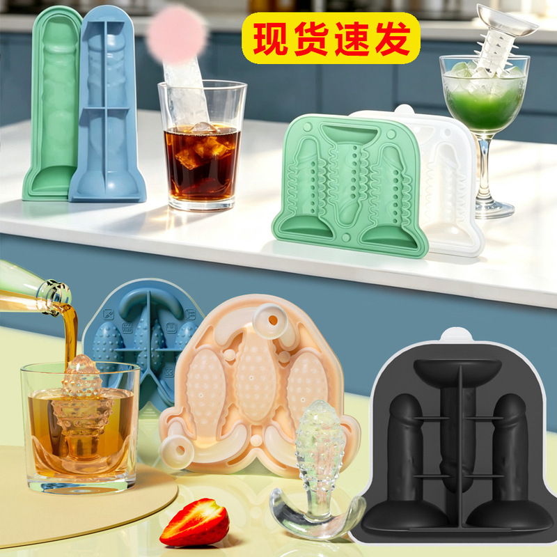 Funny Ice Cube Mold Creative Party Ice Tray with Lid, Large Ice Cube Mold for Home Use, Amazon Bestseller Funny Ice Cube Mold Creative Party Ice Tray with Lid, Large Ice Cube Mold for Home Use, Amazon Bestseller