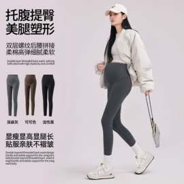 孕妇裤;哺乳文胸;打底裤