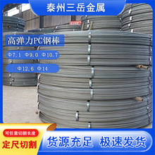 30�i��䓰��ߏ�PC䓰�&Phi;7.1&Phi;9.0�黨�ˮ�������A����PC䓰�