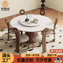 中古风实木岩板圆桌家用圆形饭桌白蜡木黑胡桃色复古实木圆餐桌椅