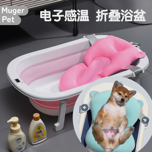 Pet Bath Basin Foldable Dog Cat Bixie Corgi Special Tub Bath Bucket Small Dog Foldable Basin Bracket