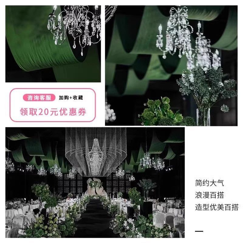結婚式の天井の両面赤い弾性布装飾カーテンミルクシルク講堂レイアウトガーゼ波状生地の全巻|undefined