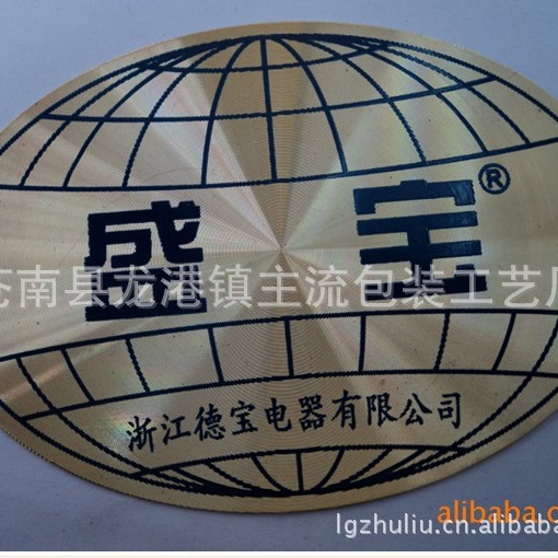 CD纹，CD纹标牌，CD纹铭牌，CD纹金属标牌，镭射铭牌