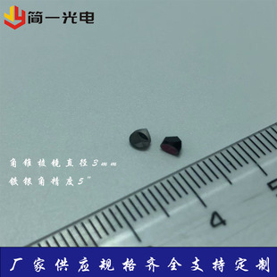 3mm��y���F���R�߾��ȹ�W�����������R