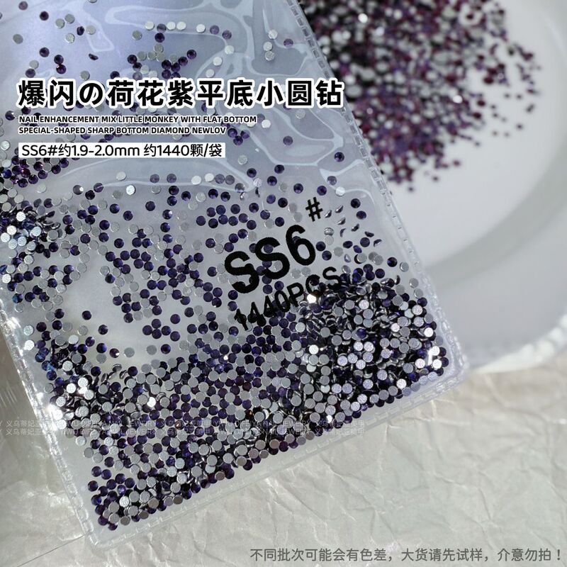 AB ルースダイヤモンド SS4 キングファンステッカーダイヤモンドフラットボトムネイルアートダイヤモンドフラッシュブラックラウンドダイヤモンドオーロラシンフォニーガラスラインストーン|undefined