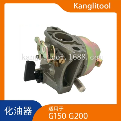 Carburetor G150 G200