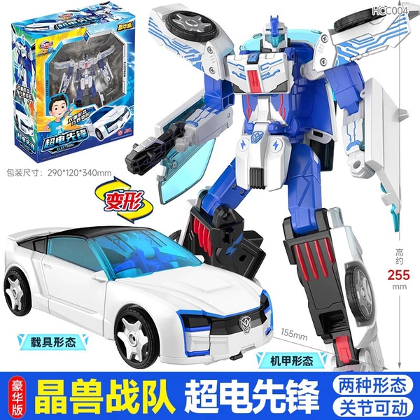 HCC004 Super Electric Pioneer