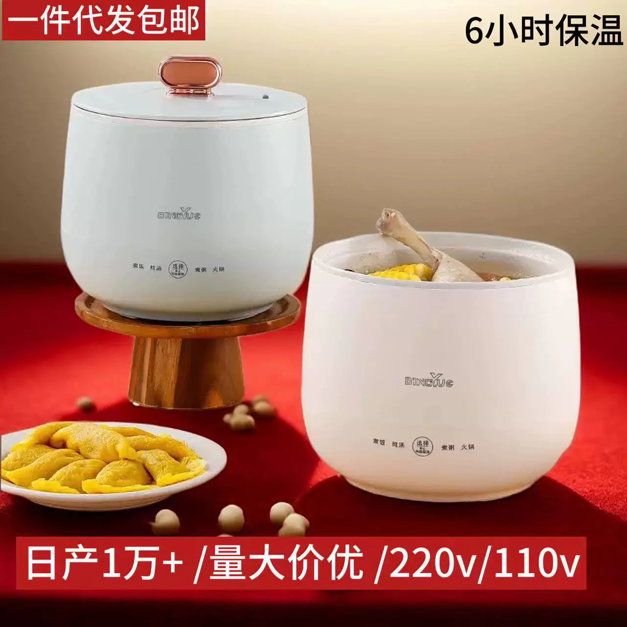 跨境出口迷你电饭锅电饭煲家用1-3人多功能煮饭煮粥火锅代发110v