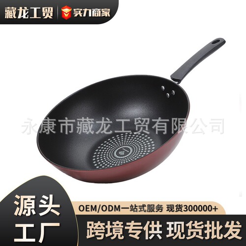 Universal Non-Stick Wok for Cross-Border Cooking, Gas, Electric Stove, and Microwave, Large Capacity Household Wok with Diamond Non-Stick Coating