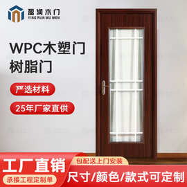 WPC木塑门防潮抗老化免维护厕所门 定制室内卧室门 现代简约套装