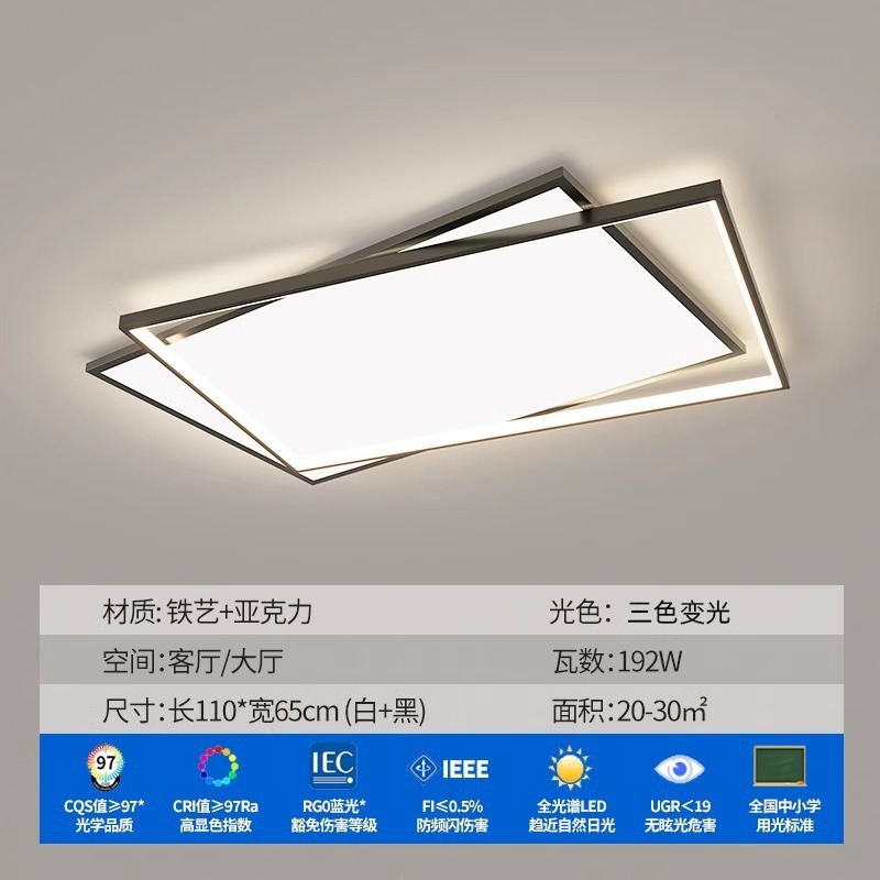 Lámpara de sala de estar Lámpara de techo de espectro completo minimalista moderna, sala de estudio de dormitorio, lámpara de protección ocular súper brillante, paquete de toda la casa, lámpara al por mayor