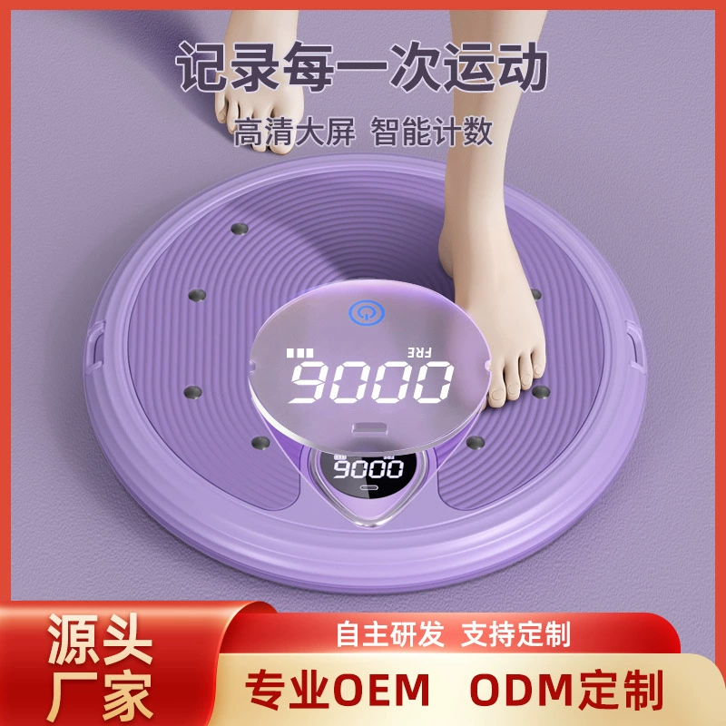 Умный тренажер для талии, домашний тренажер для тренировки талии, машина для вращения талии, массажный вращающийся тренажер, фитнес-оборудование для мужчин и женщин