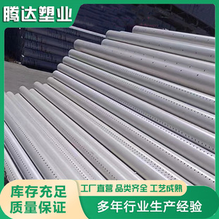 ���ٹ�·��ˮ��pvc�Bˮ�ܴ�׹�PVC��ˮ�܏S�ҵ���pvc��