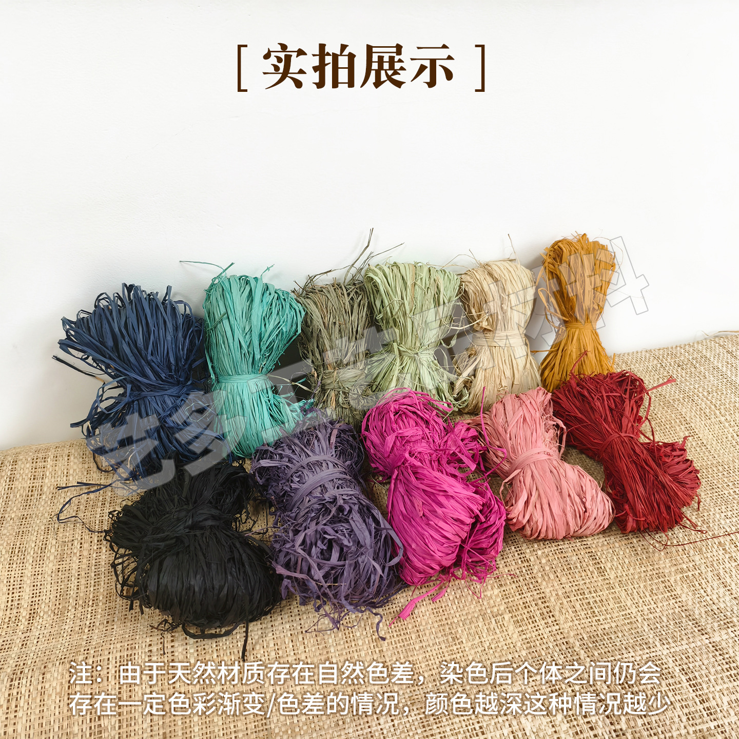 Color natural Laffei grasa importación de laffei grasa DIY mano sombrero bolsa cuerda trenzada cuerda de embalaje de flores regalos